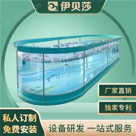 阿拉善钢化玻璃亲子游泳池-亲子游泳池设备-亲子游泳加盟-伊贝莎