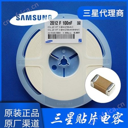 CL03A103KQ3NNNC三星贴片电容0201 X5R 103K 6.3V CL03A103KQ3NNNC陶瓷电容代理