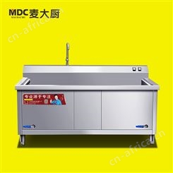 麦大厨MDC-HY-XWJ1800-A06单池商用超声波洗碗机