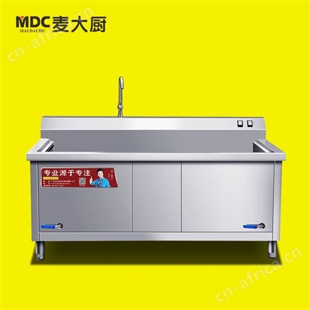 麦大厨MDC-HY-XWJ1800-A06单池商用超声波洗碗机