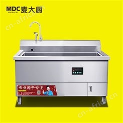麦大厨酒店食堂MDC-CL-CSB-ZN1200单池超声洗商用洗碗机