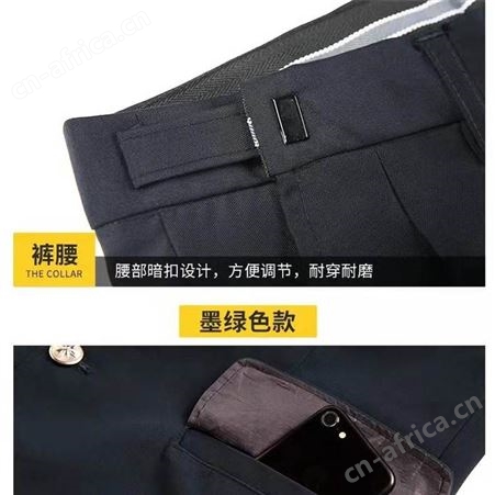 保安套装夹克款