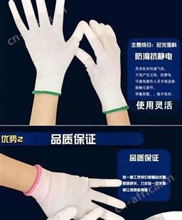 涂指手套12双一包