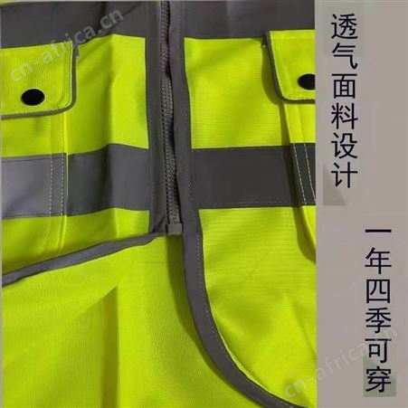 多功能反光衣荧光色