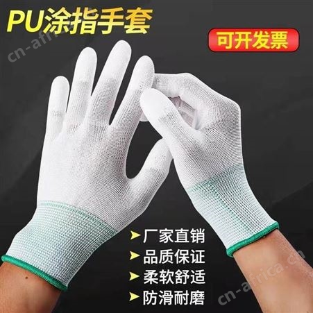 涂指手套12双一包
