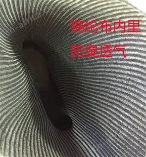 金橡安全雨鞋025