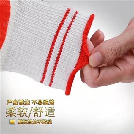 牛郎星手套12双装