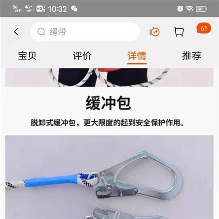 安惠安全带双背单绳3米