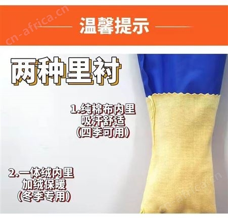 加长耐油手套
