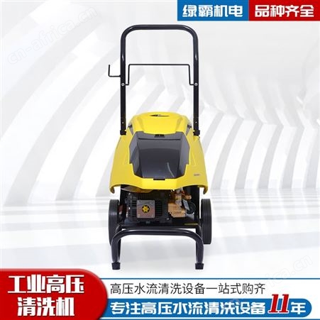 绿霸机电 移动式 地面清洗 高压清洗机 商用洗车机