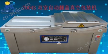鸭蛋真空包装机