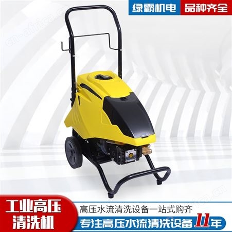 工程车辆清洗 洗车店用清洁机 高压清洗机 S-1508B2