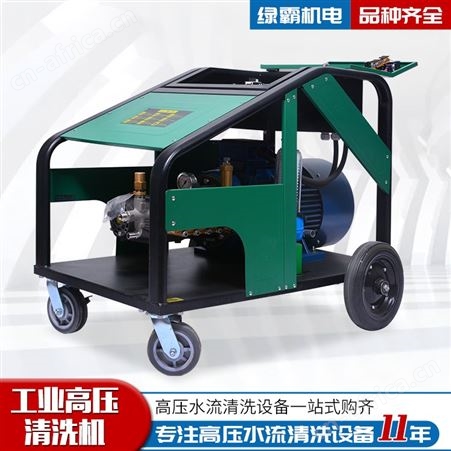 绿霸机电全铜泵头超高压力大流量 乐浪高压清洗机 BFC-2250