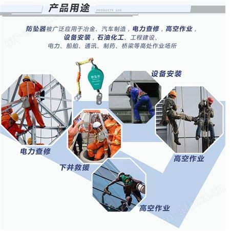 3-50米3米防坠器 欢迎在线咨询