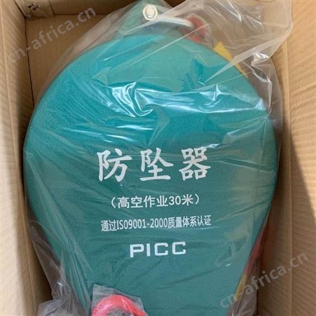 速差防坠器检验报告 速差防坠器河北生产厂家