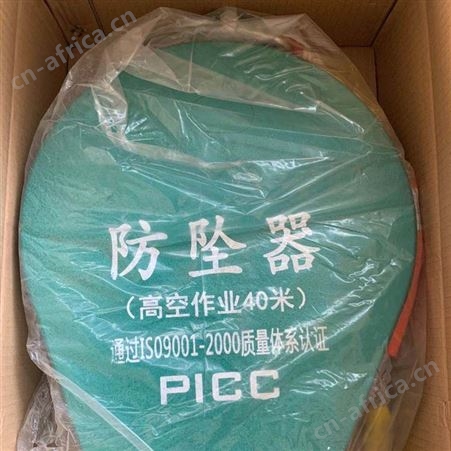 3米防坠器 欢迎在线咨询