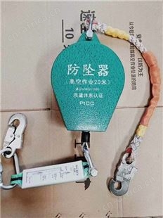 15米防坠器 欢迎来电了解