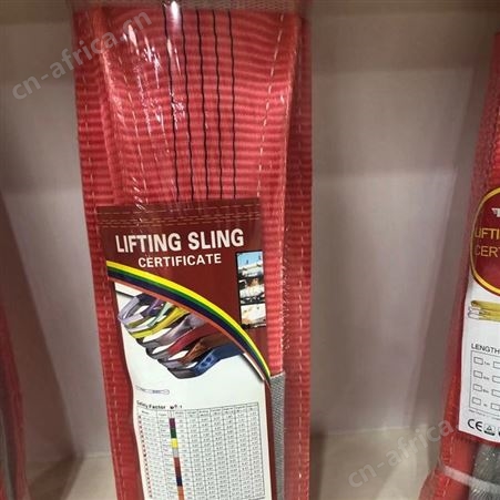 合成纤维吊装带索具 拴紧器 在线报价一键获取