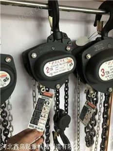 日本手动葫芦toyo 东洋手拉葫芦 批发零售