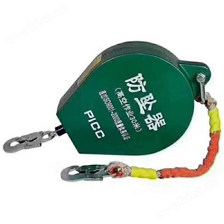 安全防坠器 速差自控器 欢迎来电垂询
