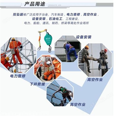 人体缓降速差防坠器-防坠速差器5米10米15米20米