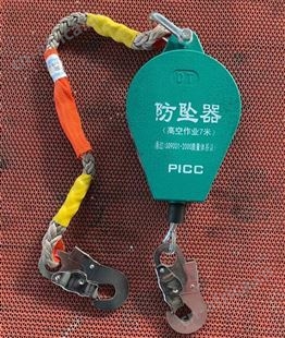 3米防坠器 欢迎在线咨询