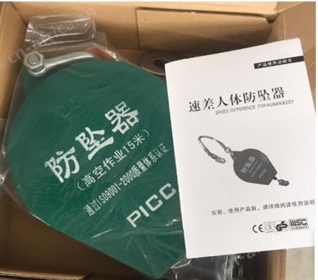 3米防坠器 欢迎在线咨询