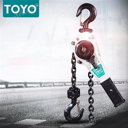 toyo手扳葫芦代理 点击查看详情