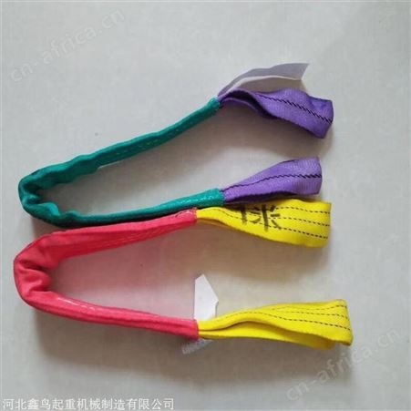 加固扁平吊装带 英文牌扁平吊带制造厂家