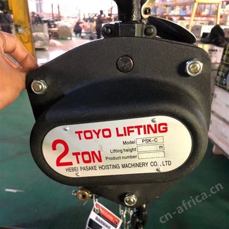 toyo手拉葫芦代理 一键获取成交价