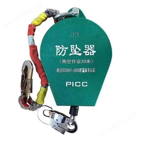 防坠器原理 速差自控器 欢迎