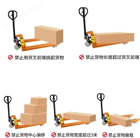 5吨手动液压搬运车 地牛手动液压搬运车
