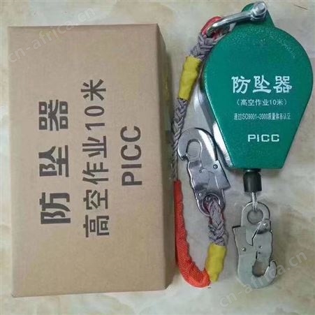 3米防坠器 欢迎在线咨询