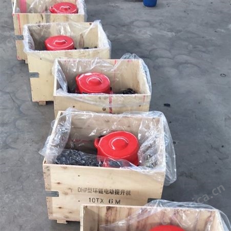 建筑爬架葫芦_品类大全_电葫芦提升机_批发进货.