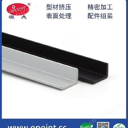 6063, 6061 alloy aluminum corner, aluminum profile custom