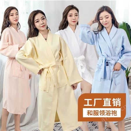 华夫格和服领浴袍 纯棉蜂窝面料 酒店浴衣美容院服装