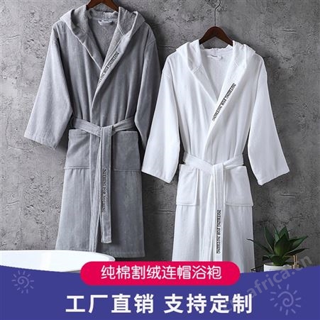 酒店纯棉浴袍 割绒连帽绣英文字母浴袍 柔软吸水情侣睡袍可定制