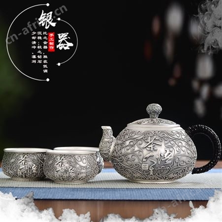 纯手工花丝银壶 纯银999小茶壶家用银茶壶茶具套装 厂家批发