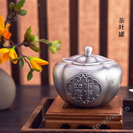 事事如意 足银999茶具套装 办公室中式茶壶茶杯 功夫泡茶神器