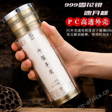S999银内胆保健杯 保温茶杯子可整体定制