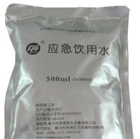 救生应急用淡水 饮用淡水 救生淡水 500ml CCS船检