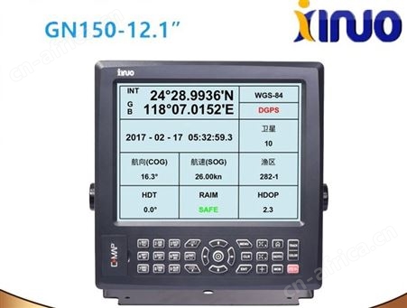 GN150-7 船用GPS导航仪 船载北斗GP双模定位 船用海图机 CCS船检