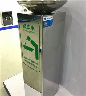 汇天下泉QW-02一体户外单盘公共直饮台饮水机