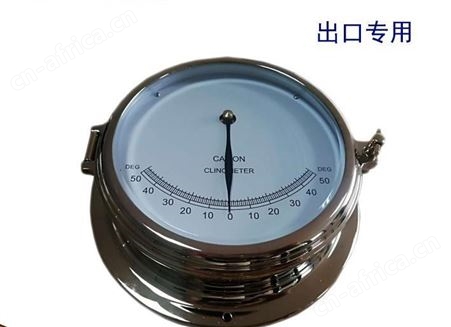CJQ2倾斜仪 钟表式倾斜仪 船用全铜壁挂式倾斜仪 CCS船检