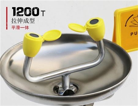 挂壁式不锈钢洗眼器 挂墙式洗眼器 壁挂式紧急洗眼器