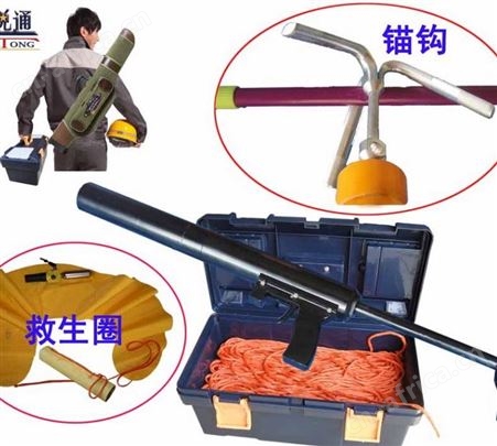 远距离架线射绳枪