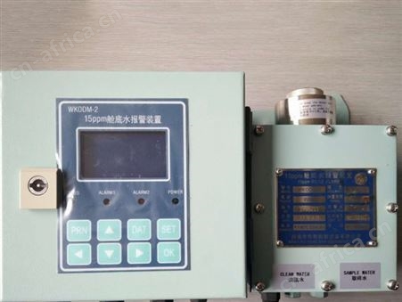 哈默15ppm舱底水报警装置 船用油水分离器油分浓度计 CCS船检