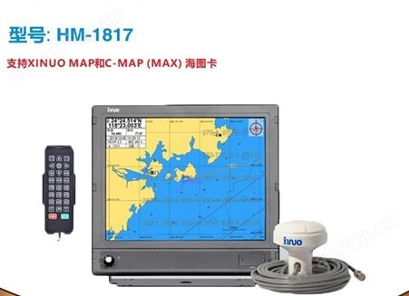 HM-1817 希图GPS导航仪 船载北斗GNSS导航海图机 支持外置海图卡