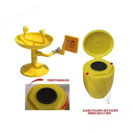 台式洗眼器 台式固定实验室洗眼器 紧急洗眼器 抽取式 不锈钢