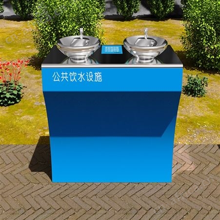 公共场所便民直饮水台 室外直饮不用杯 直饮水 可非标订做